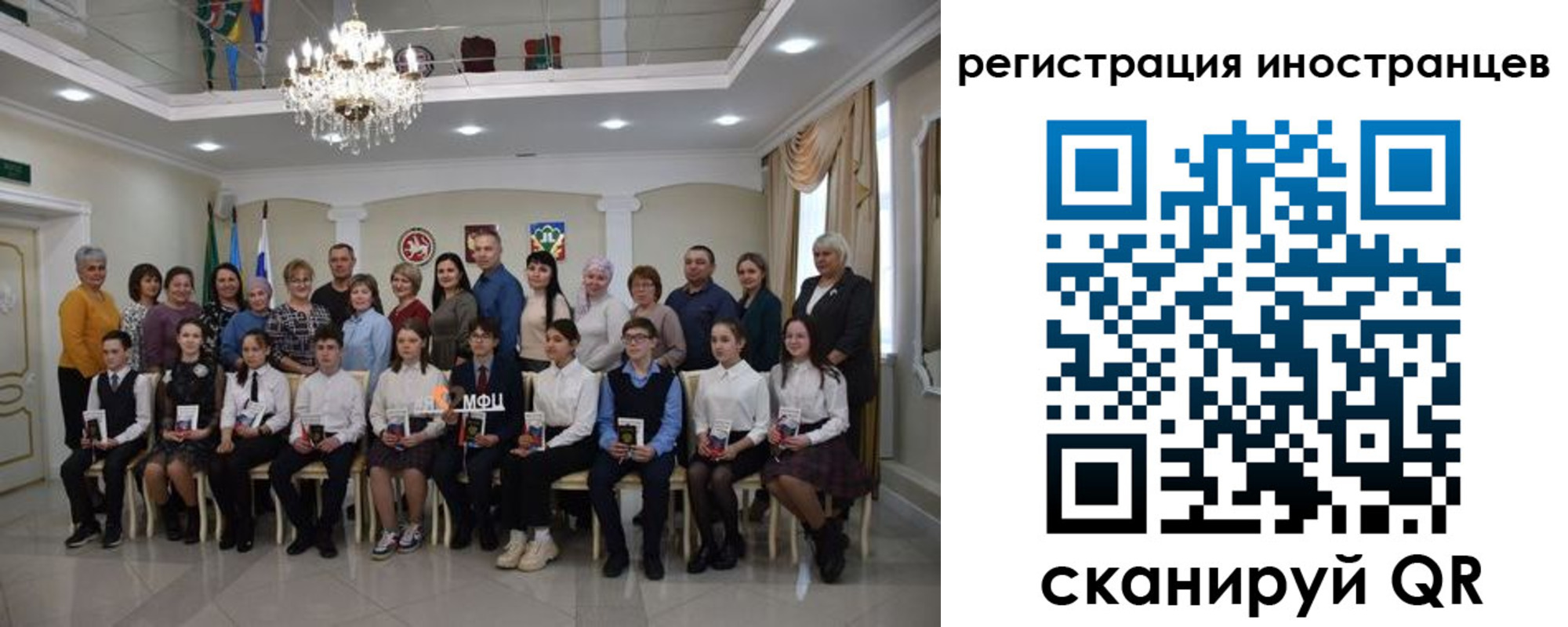 временная регистрация для школы в Нерчинске