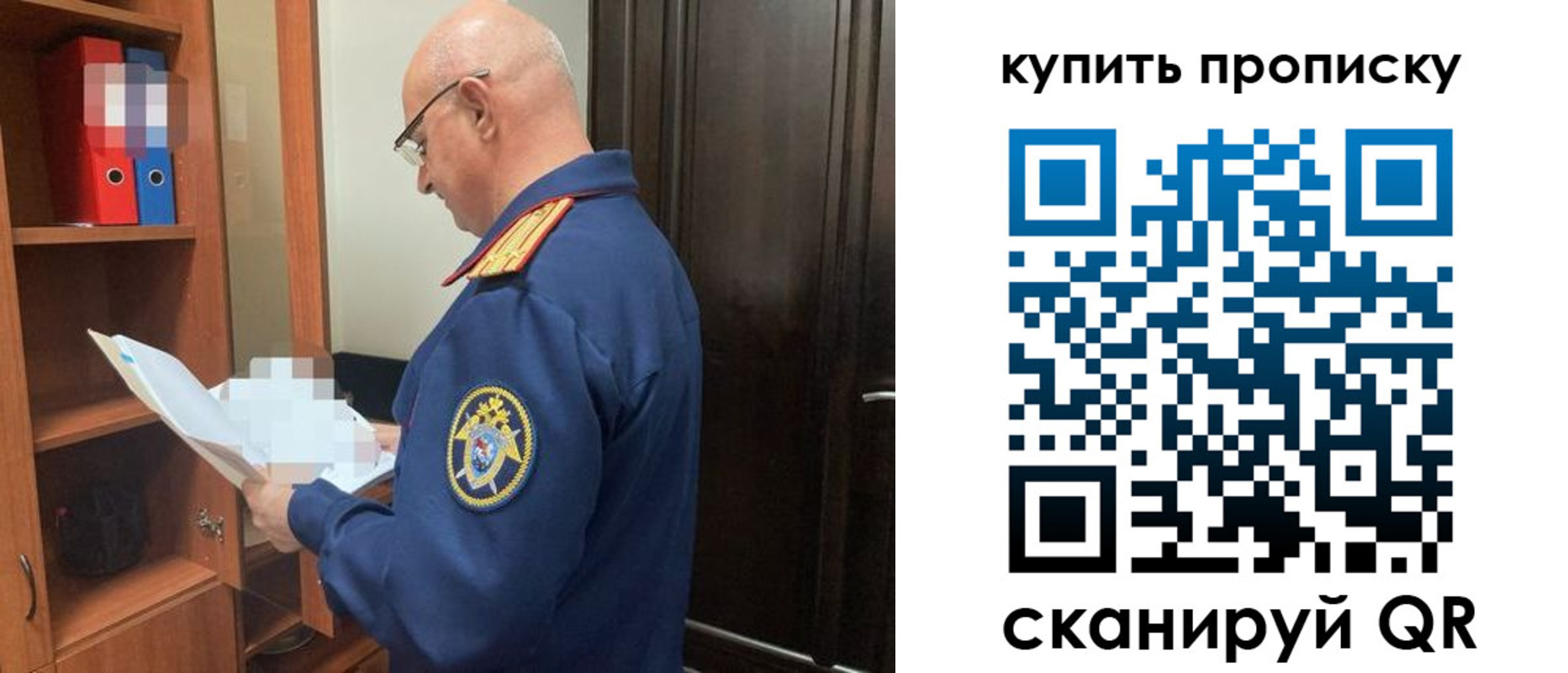прописка от собственника в Нерчинске