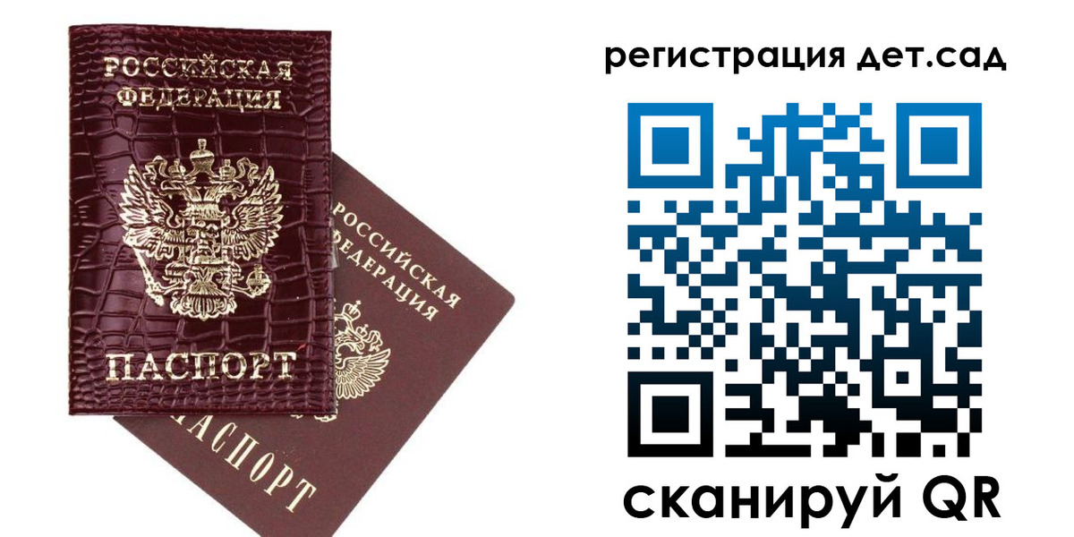 прописка в квартире в Нерчинске